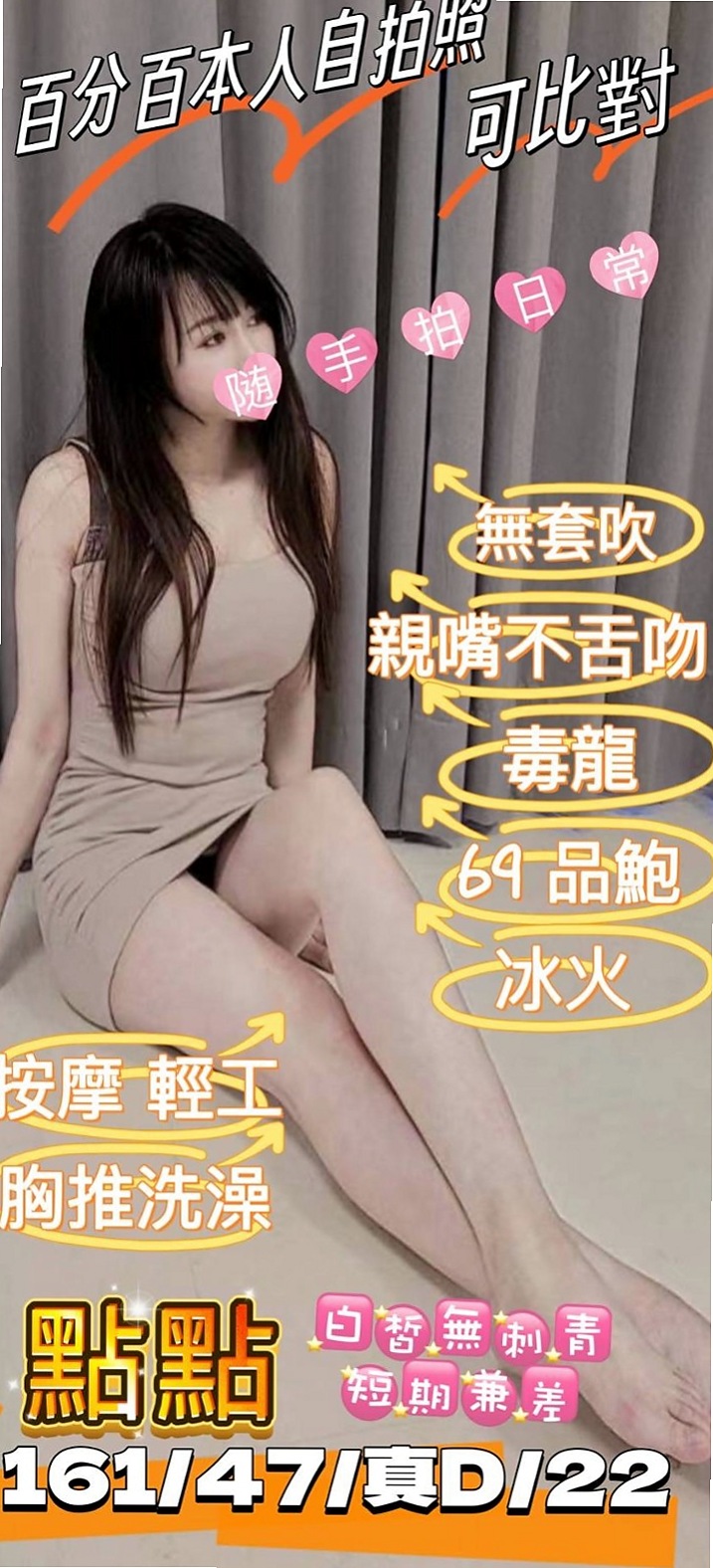 服務好,配合高,可LG 老公不愛她 可憐的女人┃亞芸(一線鮑嫩妹)來自淡水外送茶,年齡24歲,身高167cm,體重43kg,胸圍D罩杯